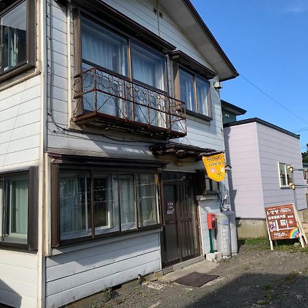 Guesthouse Tomaya Немуро Экстерьер фото
